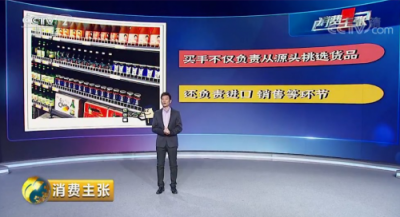 海購(gòu)極致好物助力國(guó)內(nèi)消費(fèi)升級(jí) 且看蘇寧海外買(mǎi)手的“生意經(jīng)”