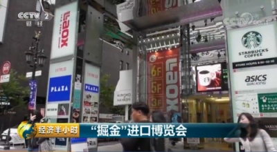 央視關注駐扎海外的中國買手 蘇寧彰顯強大國際采購能力