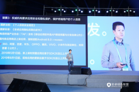 華為王安宇：推動安卓綠色聯(lián)盟成為行業(yè)標(biāo)準(zhǔn)，讓技術(shù)服務(wù)于人