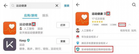 華為王安宇：推動安卓綠色聯(lián)盟成為行業(yè)標(biāo)準(zhǔn)，讓技術(shù)服務(wù)于人