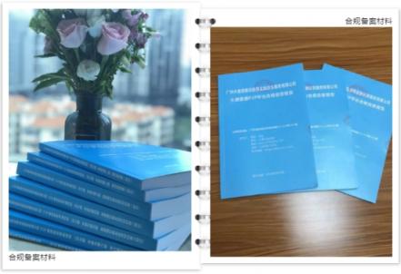 大唐普惠舉辦四周年直播，深度披露平臺(tái)合規(guī)進(jìn)展