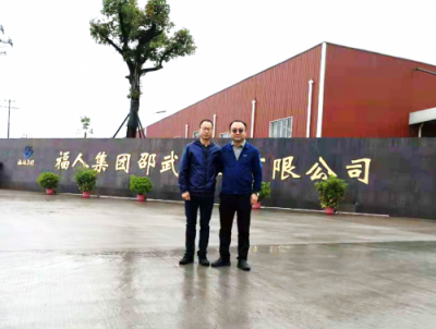 中林集團及旗下福人集團到訪麗維家，開創(chuàng)供應鏈新紀元