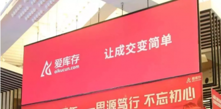 愛庫存高效清庫存，成雙十一后品牌商的“香餑餑”！