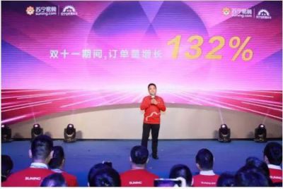 改革開放引領(lǐng)消費(fèi)升級(jí) 蘇寧“雙線”齊發(fā)創(chuàng)造零售業(yè)增長(zhǎng)新動(dòng)力