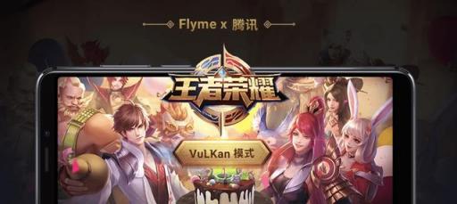 黃章的小試牛刀到底怎樣？魅族15好評(píng)度依然高達(dá)98%