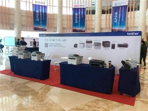 直擊2018 OA年會 —— 為企業(yè)賦能 · 讓行業(yè)升級