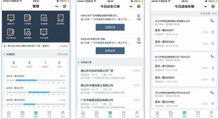 根云杯8強 