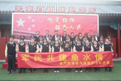 崔永元點(diǎn)贊首汽約車“新鋒班”公益善舉 讓愛心傳遞溫暖整個(gè)京城