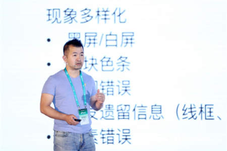 誠意十足，干貨滿滿！現(xiàn)場直擊安卓綠色聯(lián)盟首屆開發(fā)者大會