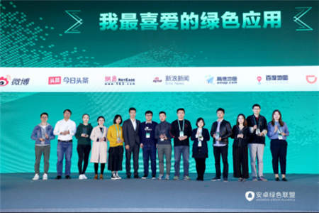 誠意十足，干貨滿滿！現(xiàn)場直擊安卓綠色聯(lián)盟首屆開發(fā)者大會