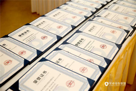 誠意十足，干貨滿滿！現(xiàn)場直擊安卓綠色聯(lián)盟首屆開發(fā)者大會