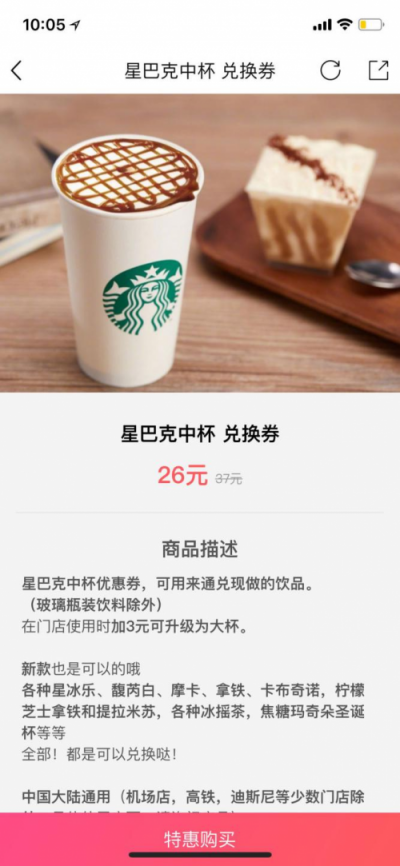 YHOUSE咖啡會員補(bǔ)貼行動再升級，特權(quán)城市覆蓋新增51城