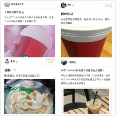 YHOUSE咖啡會員補(bǔ)貼行動再升級，特權(quán)城市覆蓋新增51城