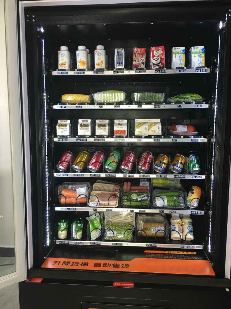 十大生鮮售貨機(jī)品牌對(duì)比