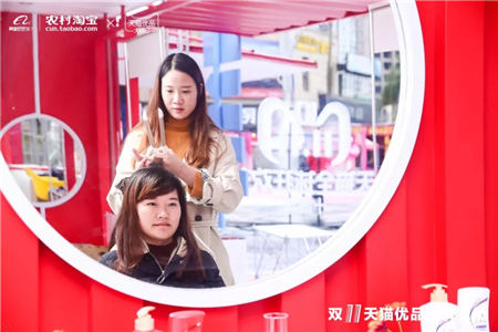電商，向農(nóng)村進(jìn)發(fā)