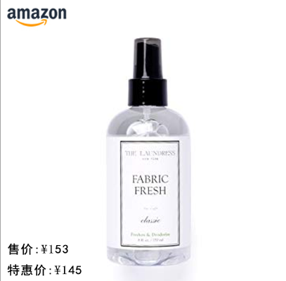 有了The Laundress，洗衣服也成了一件幸福的事