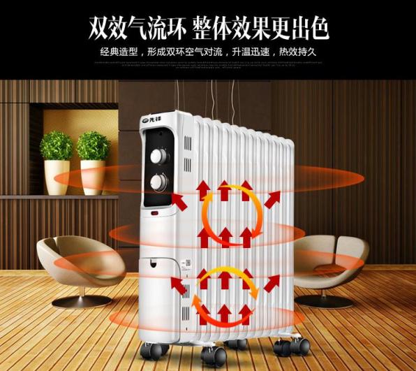 取暖正當(dāng)時 國美取暖器都走時尚路線了