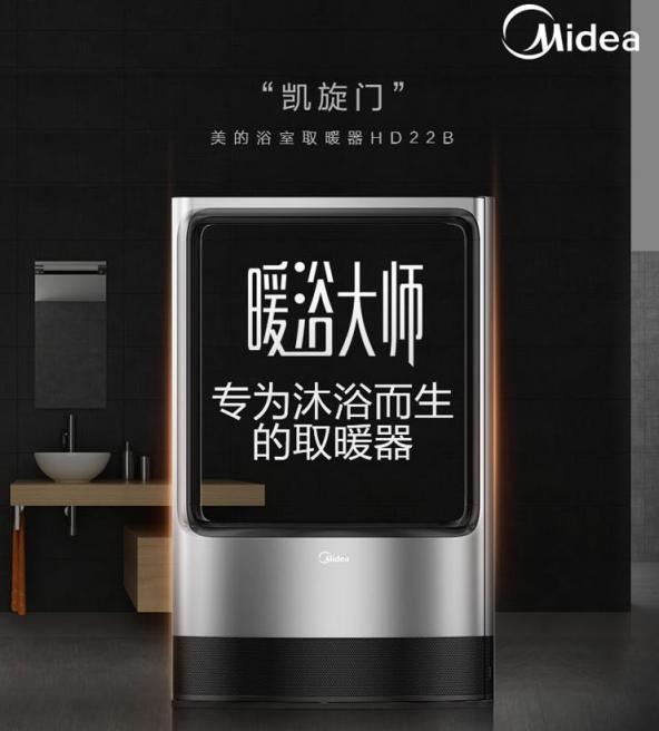 取暖正當(dāng)時 國美取暖器都走時尚路線了