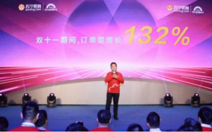 從雙十一亮眼戰(zhàn)報(bào)，看蘇寧智慧零售全面釋能