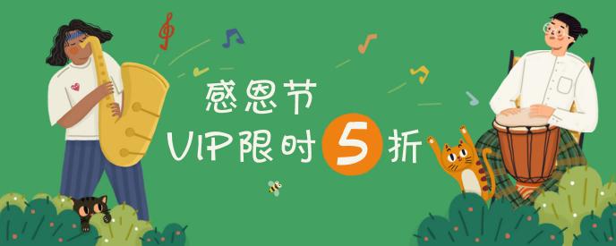 華為音樂感恩特惠來襲！ 購半價(jià)VIP贏華為Mate 20 RS 保時(shí)捷設(shè)計(jì)