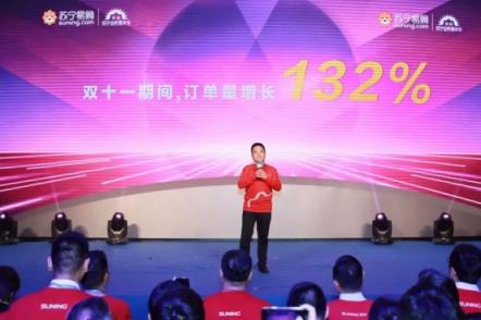蘇寧雙十一領(lǐng)跑秘訣：金融、物流、科技多產(chǎn)業(yè)融合發(fā)力
