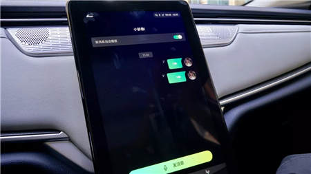 用得起更用得爽 深度體驗(yàn)威馬EX5