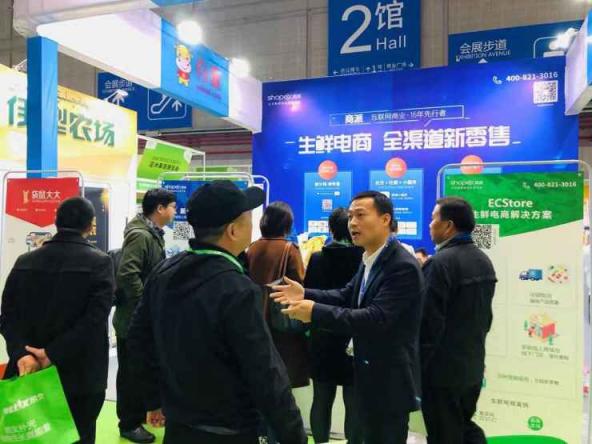 線上線下融合+供應(yīng)鏈升級，商派助力生鮮電商探索破局之路