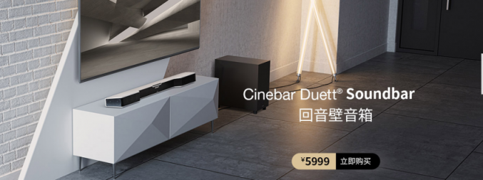 Teufel家影產(chǎn)品：聽(tīng)著悅心悅意，用著悅志悅神