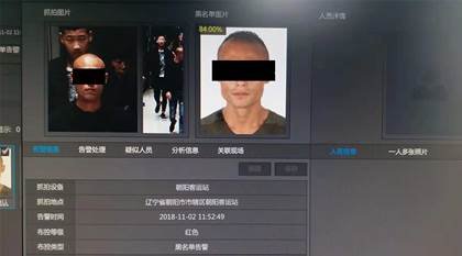 獵鷹解鎖新技能，助抓老賴首戰(zhàn)雙殺