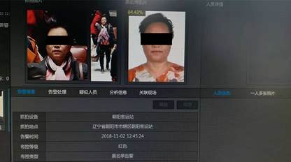 獵鷹解鎖新技能，助抓老賴首戰(zhàn)雙殺