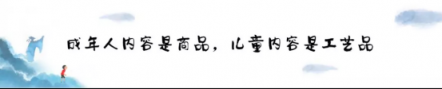 今日頭條生機(jī)大會(huì)，凱叔講故事：把自己逼到120分，眼前就會(huì)開(kāi)闊