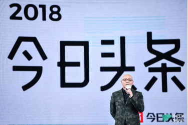 今日頭條生機(jī)大會(huì)，凱叔講故事：把自己逼到120分，眼前就會(huì)開(kāi)闊