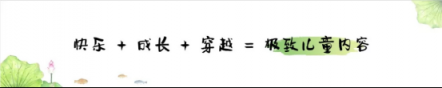 今日頭條生機(jī)大會(huì)，凱叔講故事：把自己逼到120分，眼前就會(huì)開(kāi)闊
