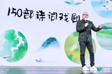 今日頭條生機(jī)大會(huì)，凱叔講故事：把自己逼到120分，眼前就會(huì)開(kāi)闊