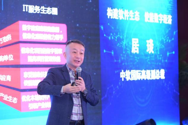 塑信用樹(shù)品牌,解放號(hào)全新構(gòu)建中國(guó)軟件新生態(tài)