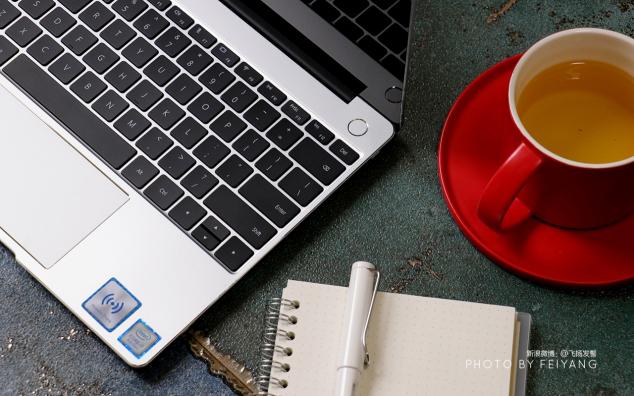 幾年沒換筆記本了？HUAWEI MateBook 13喚醒你對筆記本的渴望