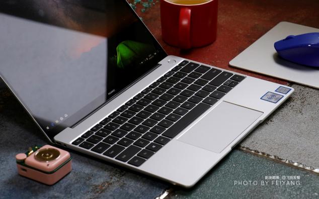 幾年沒換筆記本了？HUAWEI MateBook 13喚醒你對筆記本的渴望