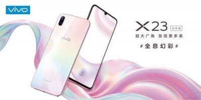 vivo X23幻彩版即將發(fā)售，“全息幻彩”引領(lǐng)光感美學(xué)風(fēng)尚