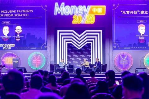首屆Money20/20中國(guó)大會(huì)圓滿落幕，排列科技聚焦中小銀行智慧轉(zhuǎn)型
