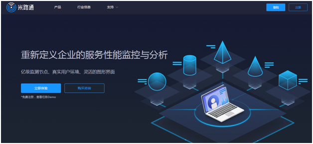 雙11的運維黑洞怎么填？米路通為你掃盲解憂