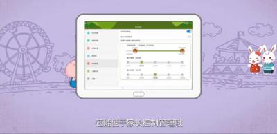 溫情相伴 華為智能語(yǔ)音平板M5青春版帶來(lái)全新體驗(yàn)