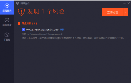 WannaMiner最新變種呈蠕蟲式擴散 騰訊智慧安全提醒務(wù)必重點防范