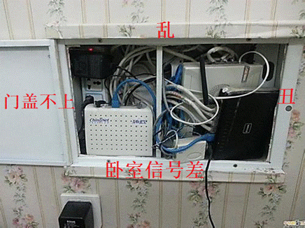 無線路由器是應該放在弱電箱還是放在電視柜上？