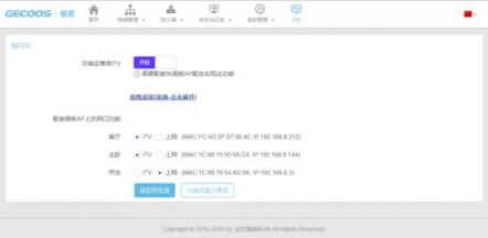 無線路由器是應該放在弱電箱還是放在電視柜上？