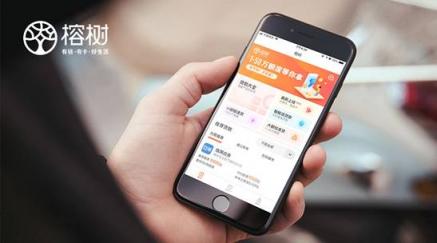 榕樹平臺：普惠金融，最重要的是“精準普惠”