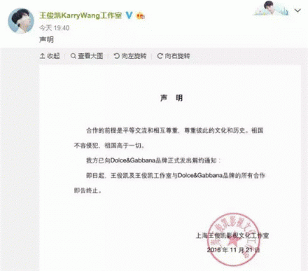 D&G杜嘉班納你真的懂中國的筷子嗎？同樣是視頻為什么區(qū)別那么大？