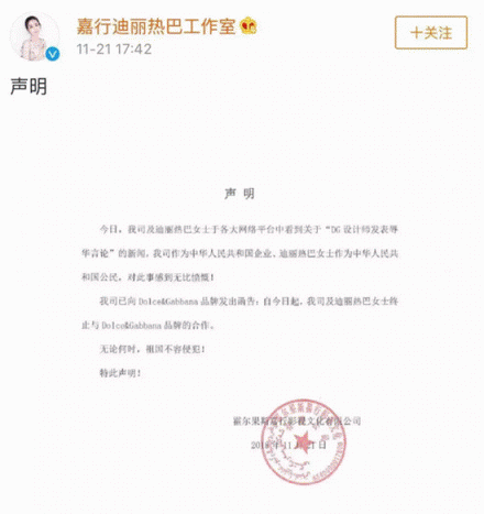 D&G杜嘉班納你真的懂中國的筷子嗎？同樣是視頻為什么區(qū)別那么大？