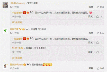 D&G杜嘉班納你真的懂中國的筷子嗎？同樣是視頻為什么區(qū)別那么大？