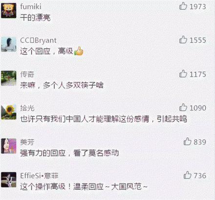 D&G杜嘉班納你真的懂中國的筷子嗎？同樣是視頻為什么區(qū)別那么大？