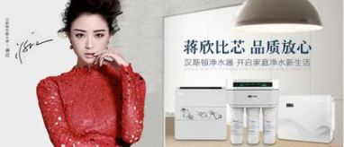 氣憤！買到了冒牌凈水器品牌 凈水器品牌到底哪個好？
